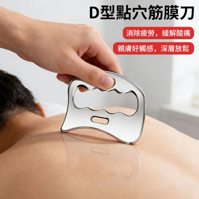 【2026】刮痧板推薦10款高評價刮痧板品牌排行 | BALIMAN情報局