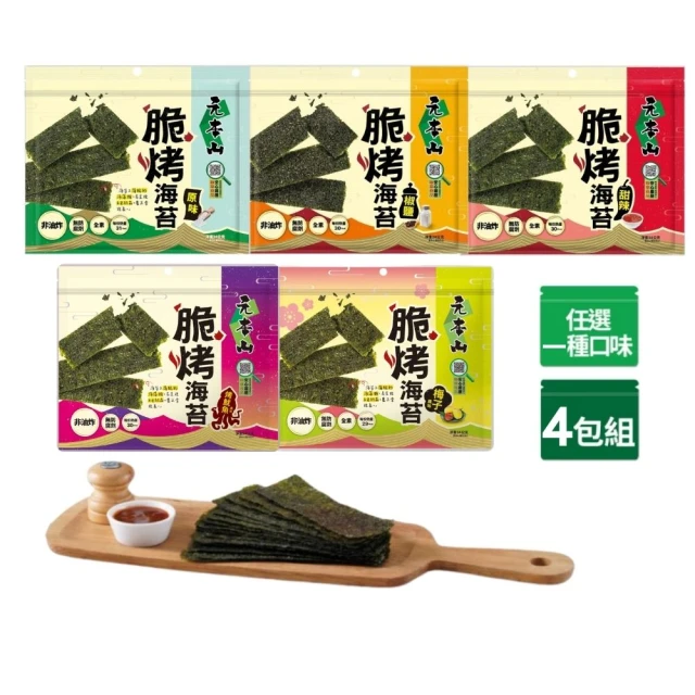 梅子
