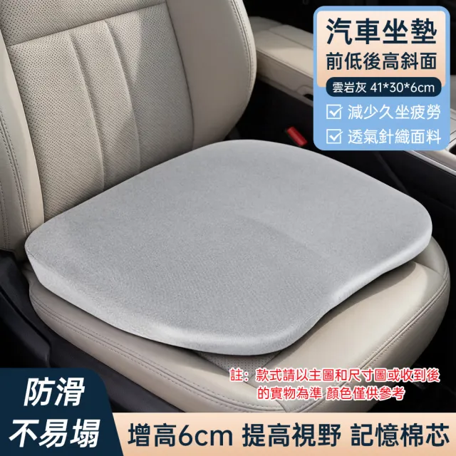 【2026】增高汽座推薦｜10款高評價人氣品牌排行榜 | 好吃美食的八里人