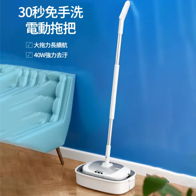 Loha 樂活家 電動擦地機 拖把布 懶人拖把 旋轉拖把 手持擦地機（照明/免手洗/蒸氣噴水/智慧無線）