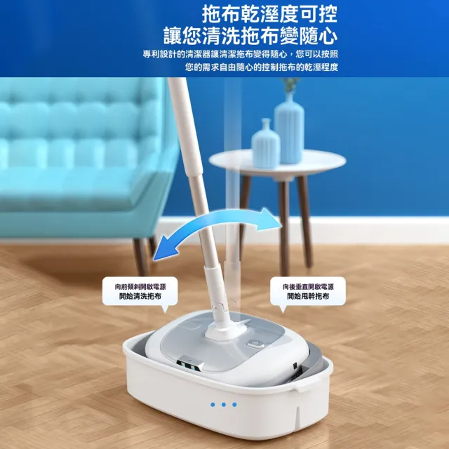 Loha 樂活家 電動擦地機 拖把布 懶人拖把 旋轉拖把 手持擦地機（照明/免手洗/蒸氣噴水/智慧無線）