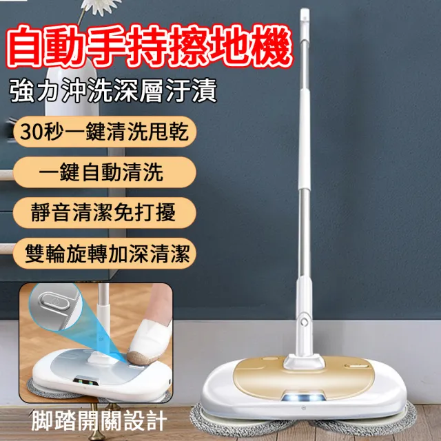 【2026】旋轉拖把推薦ptt》10款高評價人氣品牌排行榜 | BALIMAN情報局