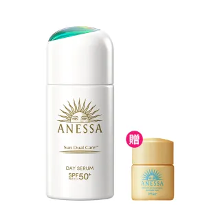 【ANESSA 安耐曬】濾鏡美顏日間防護精華N 30ml(修飾細紋/強化肌膚屏障)