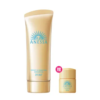 【ANESSA 安耐曬】官方直營 金鑽高效水感防曬凝膠NA 90g(全新改版)