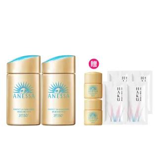【ANESSA 安耐曬】金鑽防曬囤貨組(金鑽露60mlx2入)