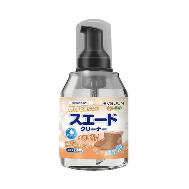 鞋類清潔劑