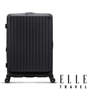 【ELLE】買一送一。買就送輪組禮盒│變輪箱系列 24吋 前開式 可加大極深容量行李箱 EL3213 旅行箱(岩石黑)