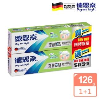 【德恩奈】牙齦護理牙膏126gx2入組
