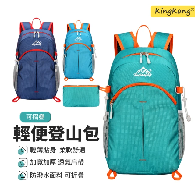 登山包