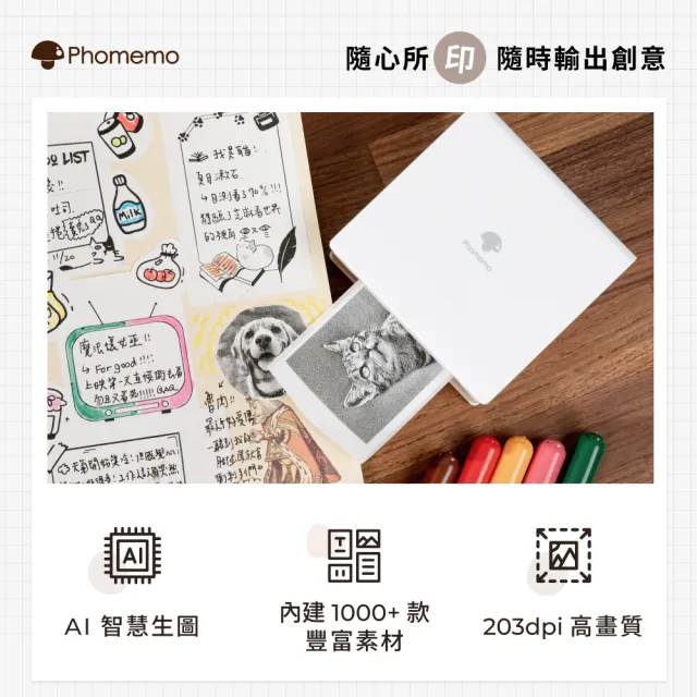 【2026】精臣標籤機推薦ptt》10款高評價人氣品牌排行榜 | BALIMAN情報局