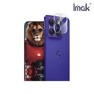 【IMAK】Moto Edge 70 Fusion 鏡頭玻璃貼(一體式)
