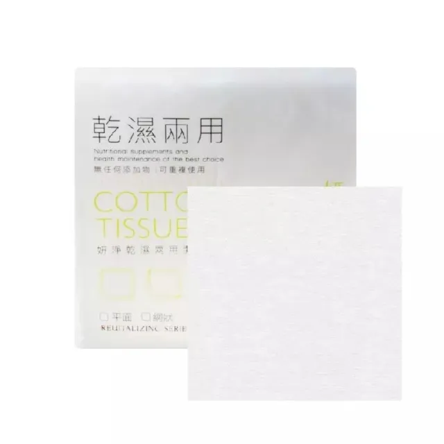 【2026】拋棄式洗臉巾推薦10款高評價拋棄式洗臉巾品牌排行 | BALIMAN情報局