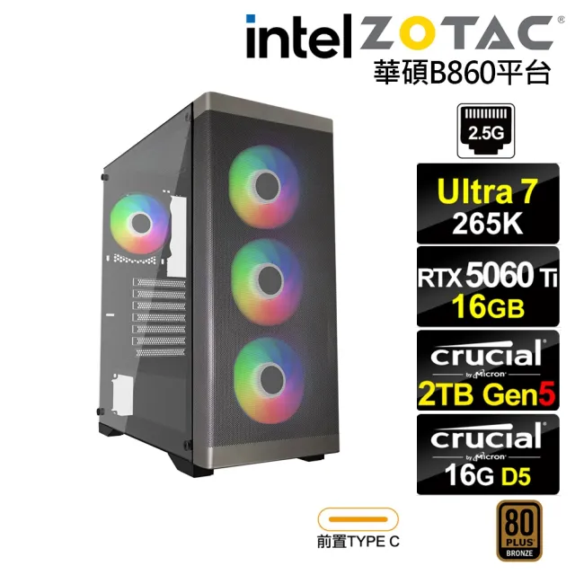 【NVIDIA】U7廿核 RTX 5060 Ti 16G{BHCM64A26}電競電腦(Ultra 7 265K/華碩B860/16G D5/2TB)