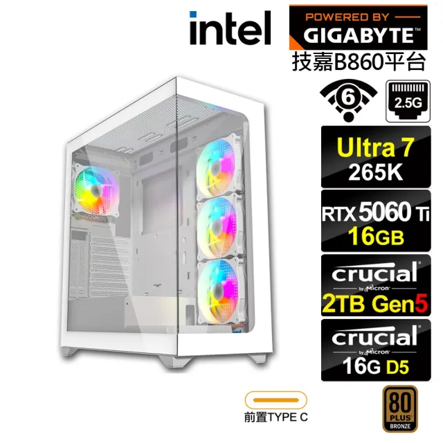 【技嘉平台】U7廿核 RTX 5060 Ti 16G{BHCM64A32}電競電腦(Ultra 7 265K/B860/16G D5/2TB/WIFI)