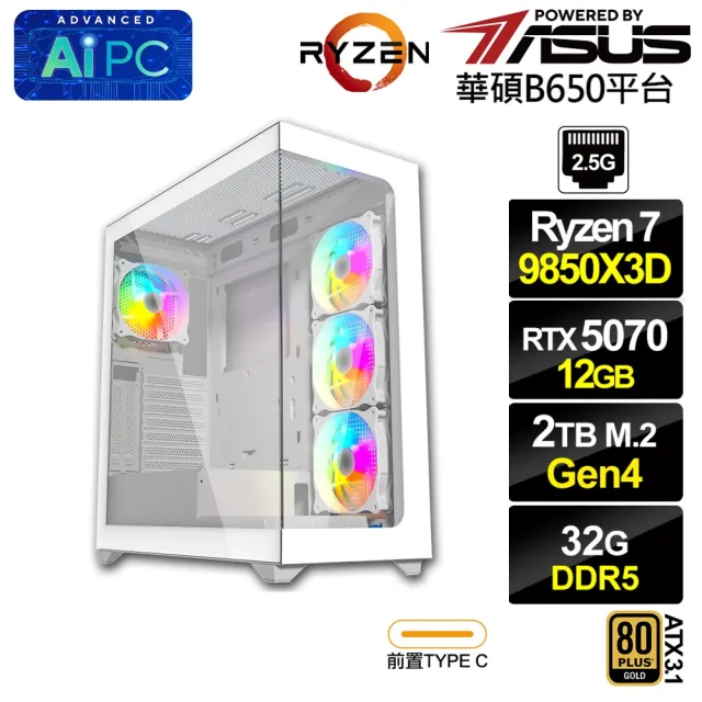 【華碩平台】R7八核GeForce RTX 5070{BHCM64A6A}電競電腦(R7 9850X3D/B650/32G D5/2TB)