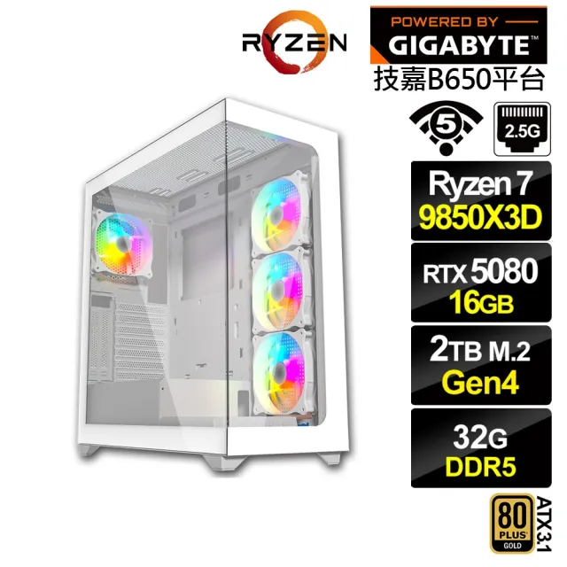 【2026必買】組裝電腦終極推薦清單 | 好吃美食的八里人