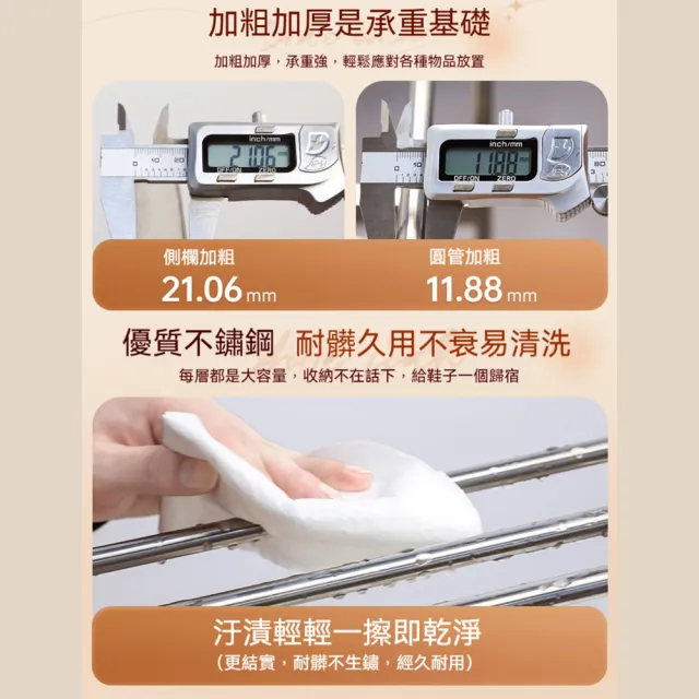 禾日優品 不鏽鋼穩固鞋架 鞋櫃 開放式鞋櫃 多層鞋架 6層80長 防腐防鏽 多層大容量 易清洗 預購15天