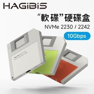 HAGiBiS YPHN02鋁合金Type-C M.2 NVMe軟碟造型硬碟盒2242