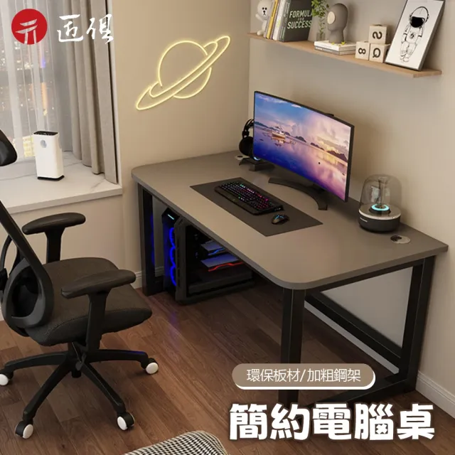 【2026】電腦桌推薦10款高評價電腦桌品牌排行 | 好吃美食的八里人