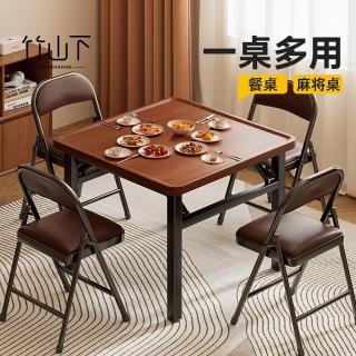 巨匠-餐桌 免安裝 折疊餐桌 家用小桌子 80*80小方桌 棋牌桌 多功能桌子