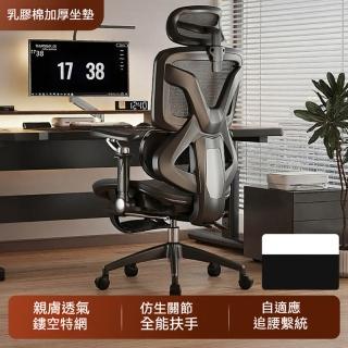 巨匠-人體工學椅 電腦椅 護腰椅 舒適久坐 家用電競椅 辦公室座椅 升降電腦椅(人體工學椅)