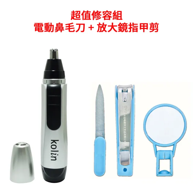 【2026】剪鼻毛推薦ptt》10款高評價人氣品牌排行榜 | BALIMAN情報局