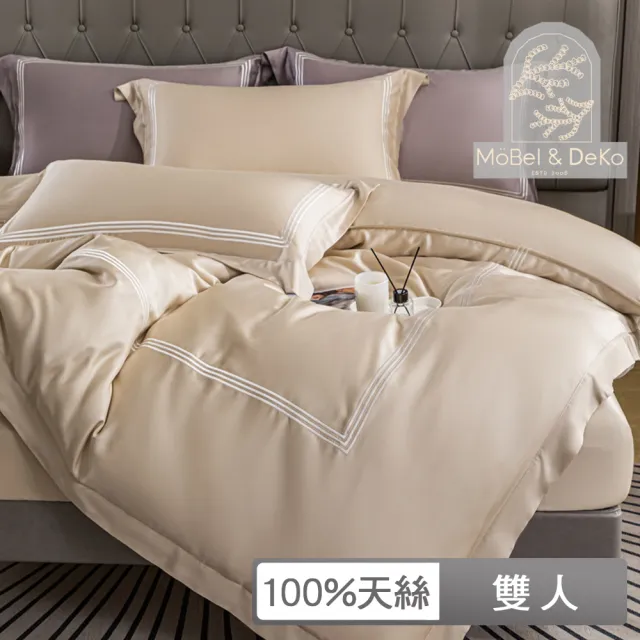 【DeKo】100%純天絲｜床包兩用被四件組 素色刺繡系列 8色任選-雙人(60支/300織)