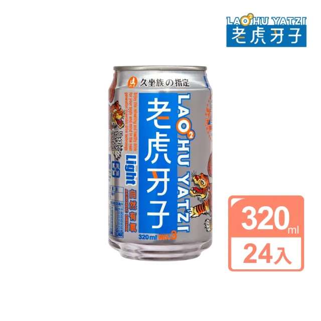 【2026】運動飲料推薦10款高評價運動飲料品牌排行 | BALIMAN情報局