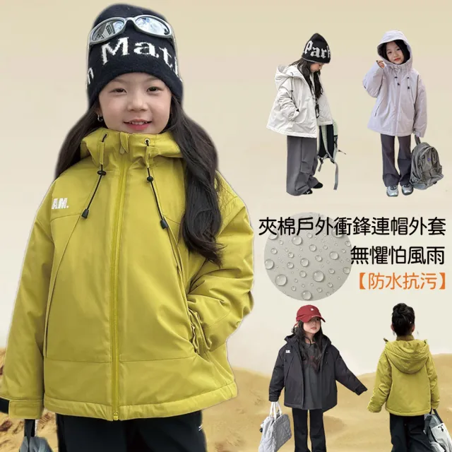 | BALIMAN情報局 【2026】衝鋒衣推薦|10款高評價人氣品牌排行榜 | BALIMAN情報局