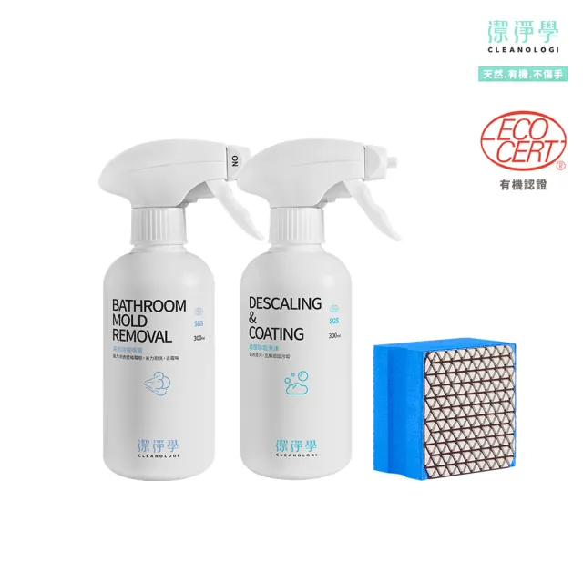 【2026必買】清潔劑終極推薦清單 | 好吃美食的八里人