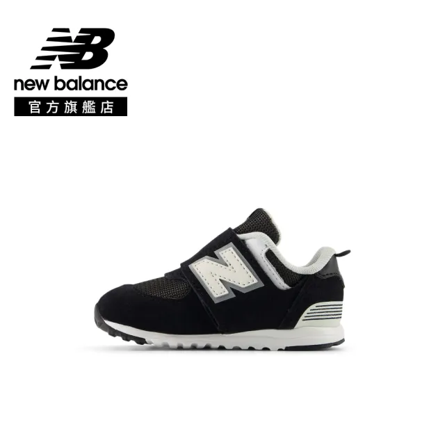 【NEW BALANCE】NB 童鞋 小童_I5744AG-W_男童/女童_黑色(0-4歲)