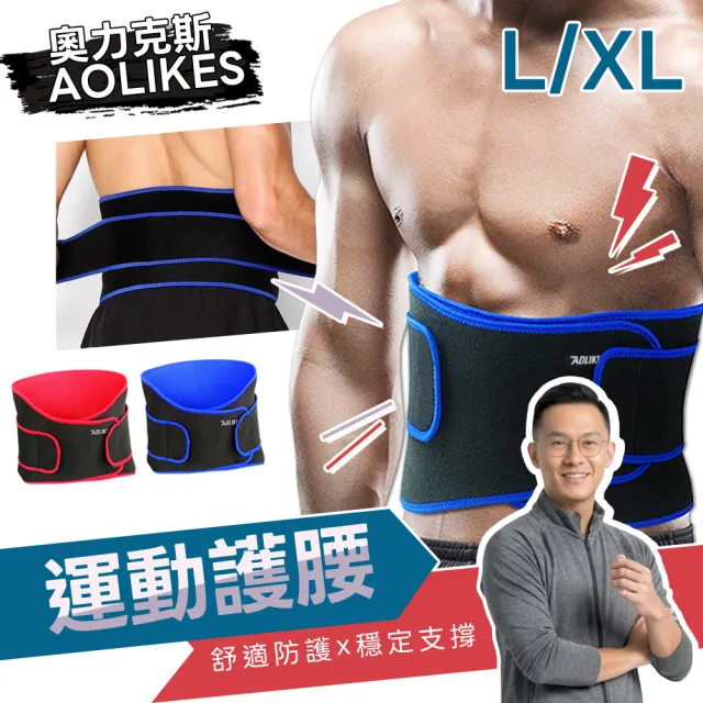 【2026】移位腰帶推薦10款高評價移位腰帶品牌排行 | BALIMAN情報局