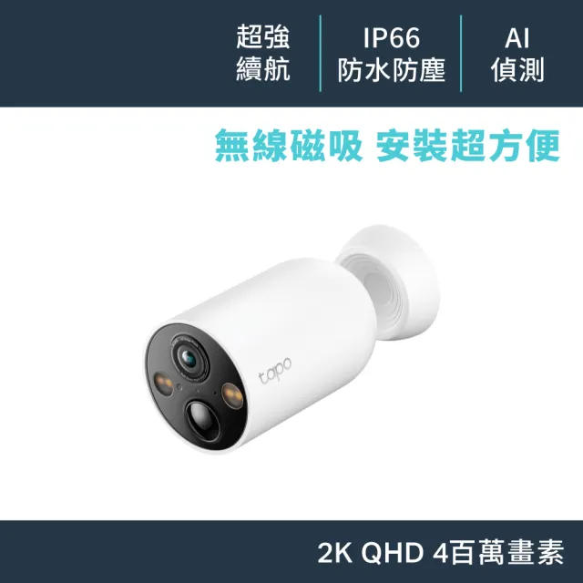 【2026必買】無線監視器終極推薦清單 | 好吃美食的八里人