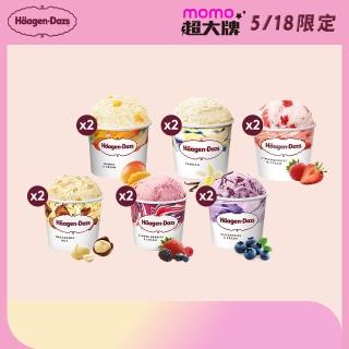 【Haagen-Dazs 哈根達斯】冰淇淋迷你杯100mlx12入 口味任選(熱賣口味 夏日果戀)