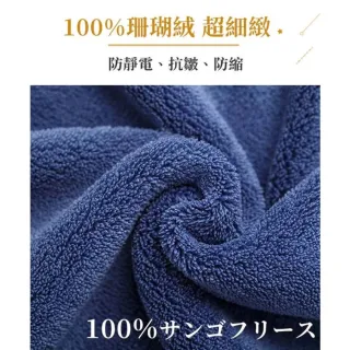【Finger Pop 指選好物】『珊瑚絨 星座浴巾』 12星座 大浴巾 大毛巾 吸水浴巾 浴巾 毛巾 交換禮物