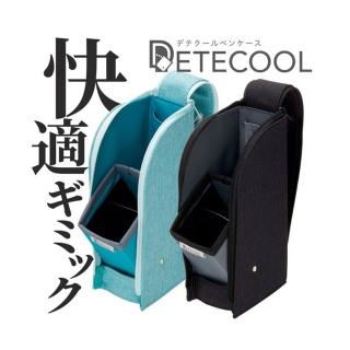 【RAYMAY】日本 Detecool系列 直立式鉛筆盒 筆袋 筆筒 文具收納(四色任選)