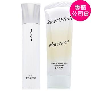 【SHISEIDO 資生堂東京櫃】HAKU驅黑淨白露IV 45g+安耐曬防曬水凝乳90g禮盒組 - 保濕/潤色-任選(專櫃公司貨)