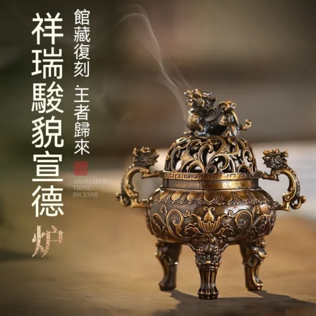 | BALIMAN情報局 【2026】香爐推薦|10款高評價人氣品牌排行榜 | BALIMAN情報局