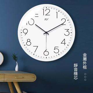 【諾必行】輕奢掛鐘 時鐘表簡約現代壁掛墻 靜音壁掛 電波裝飾石英鐘14英寸（直徑35.5釐米）