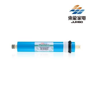 【東龍】KN-04 50G RO逆滲透膜濾芯(濾芯)