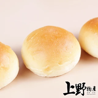 【上野物產】12包 頭等艙餐包 (250g&plusmn;15%/10顆/包 麵包/下午茶/點心/早餐)