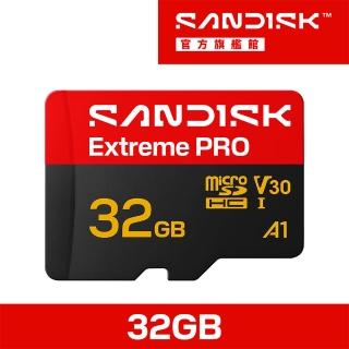 【SanDisk 晟碟】SANDISK Extreme PRO☆ microSD™ UHS-I 32GB 記憶卡(公司貨)