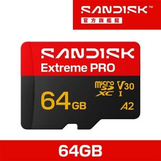 【SanDisk 晟碟】SANDISK Extreme PRO☆ microSD™ UHS-I 64GB 記憶卡(公司貨)