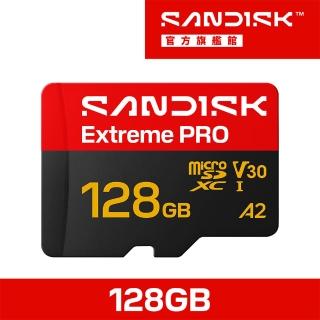 【SanDisk 晟碟】SANDISK Extreme PRO☆ microSD™ UHS-I 128GB 記憶卡(公司貨)