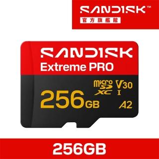 【SanDisk 晟碟】SANDISK Extreme PRO☆ microSD™ UHS-I 256GB 記憶卡(公司貨)