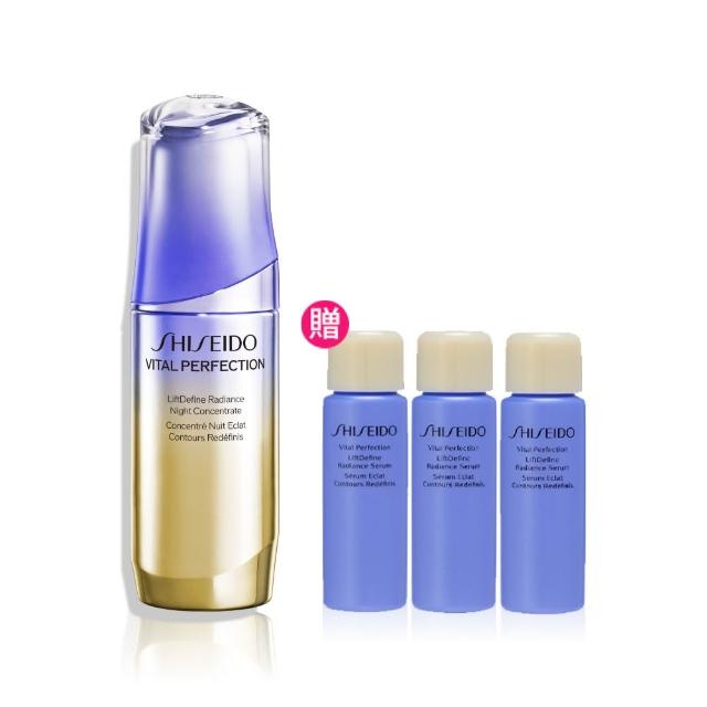 【SHISEIDO 資生堂國際櫃】激抗痕彈力帶緊緻V臉夜間精華(周年慶/雙11/精華液/抗老/拉提/V臉)