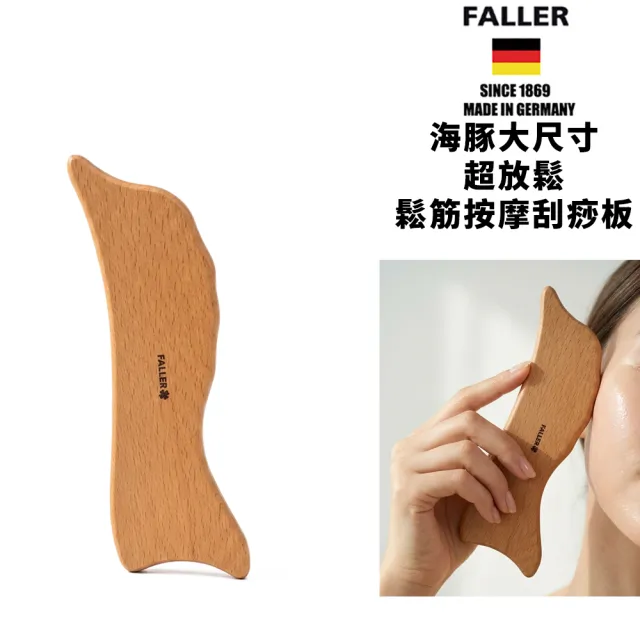 【2026】刮痧板推薦10款高評價刮痧板品牌排行 | BALIMAN情報局