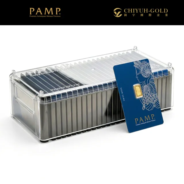 (錡宇金業)瑞士PAMP-財富女神1克25片原廠盒裝(6.67錢)-國際黃金條塊-投資金條