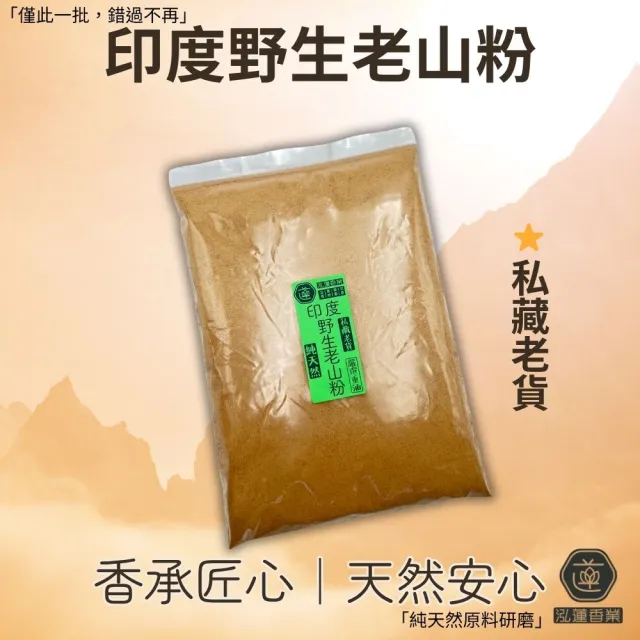 【2026】香粉推薦10款高評價人氣品牌排行榜 | BALIMAN情報局