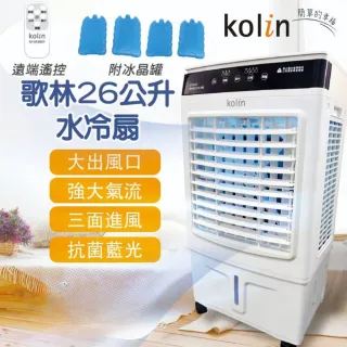 冷風扇2021年製 水冷扇,▽風扇類型,風扇,家電- momo購物網- 好評推薦-2026年5月